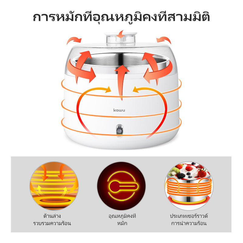 Kawu ZCW-S09 Yogurt Maker