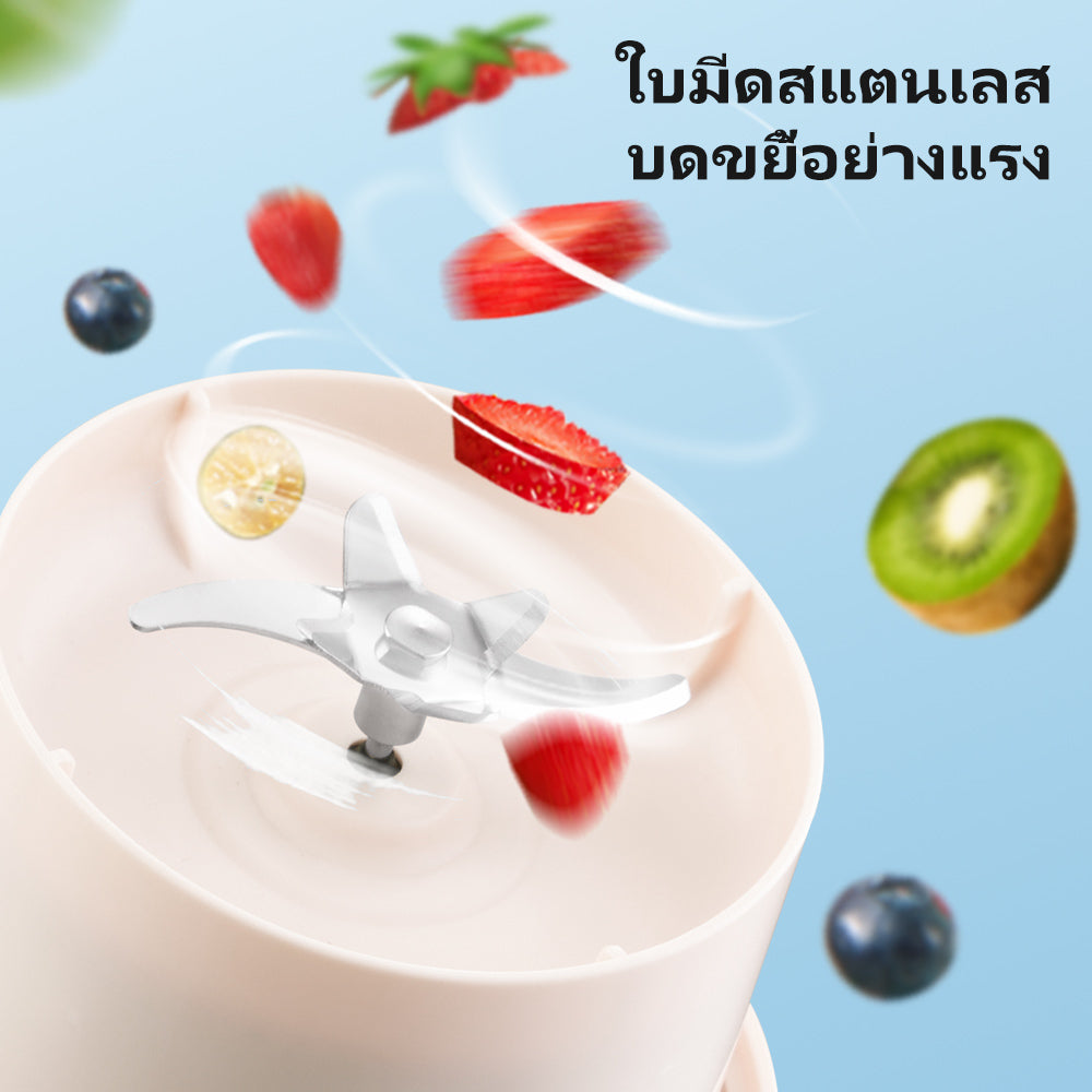 Kawu HAY-8302 Portable Juicer Cup Milkshake White