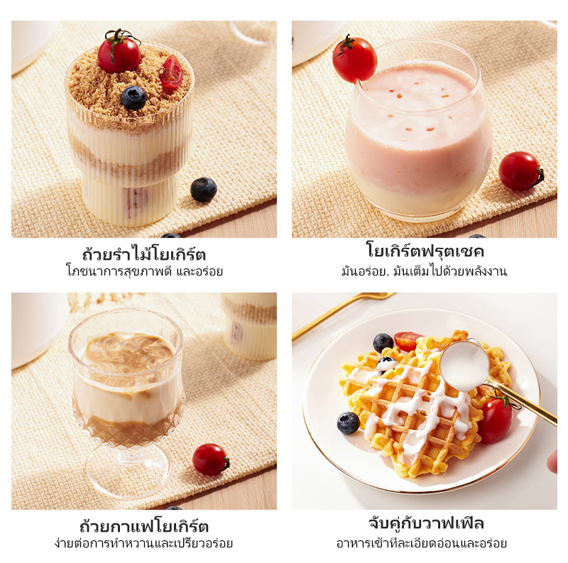 Kawu ZCW-S09 Yogurt Maker