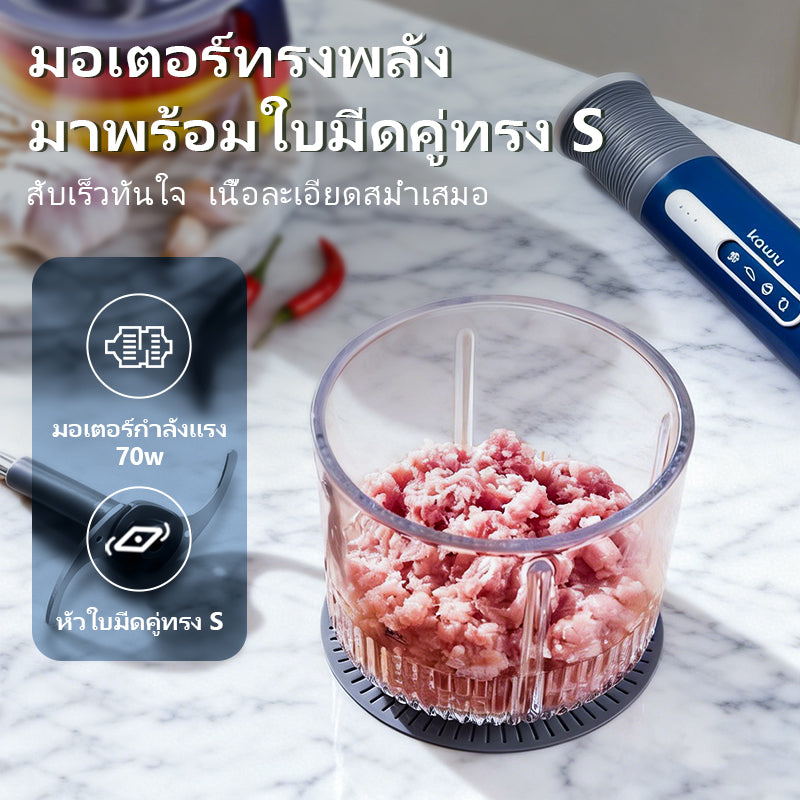 KaWu HGM-502 Seasoning Machine