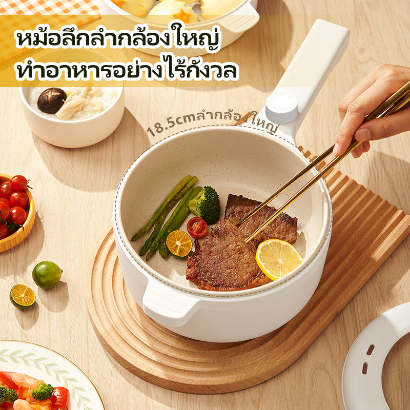 Kawu MV-V809 Multifunctional Electric Cooker White Version With Steamer