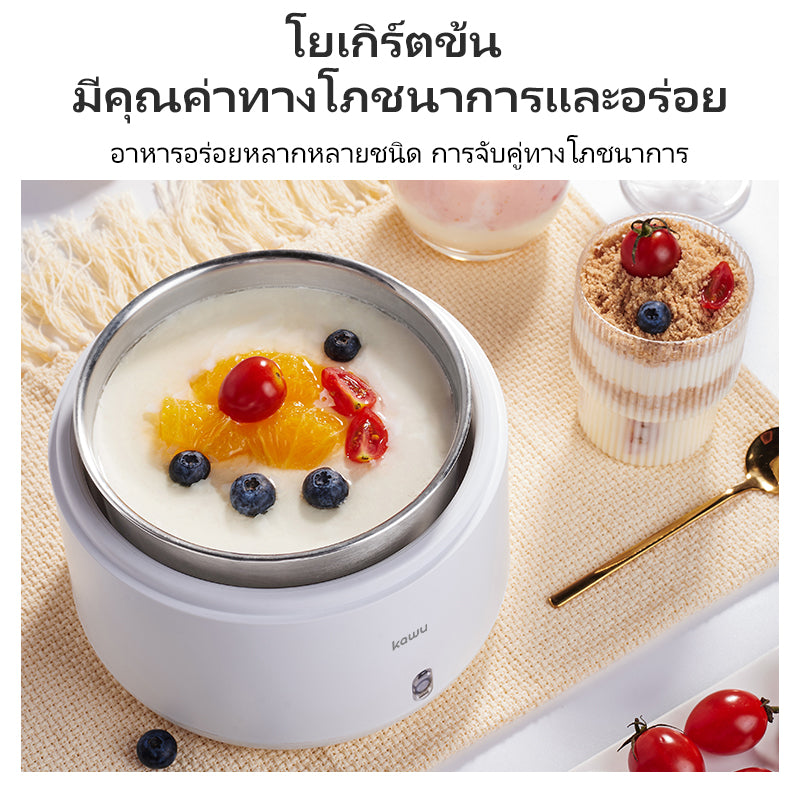 Kawu ZCW-S09 Yogurt Maker
