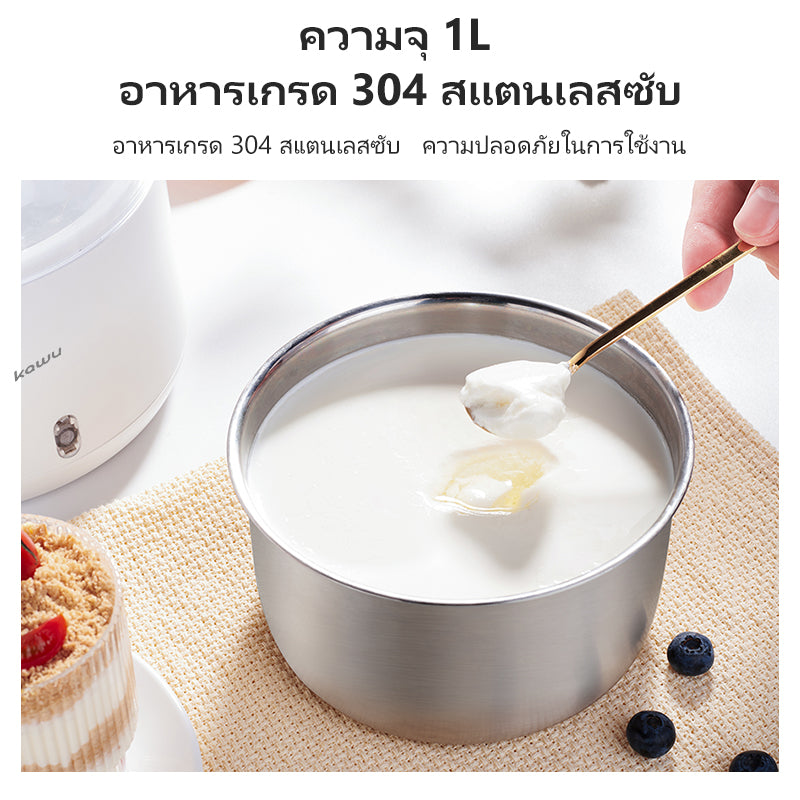 Kawu ZCW-S09 Yogurt Maker