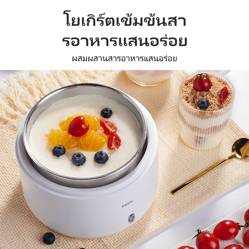 Kawu ZCW-S09 Yogurt Maker