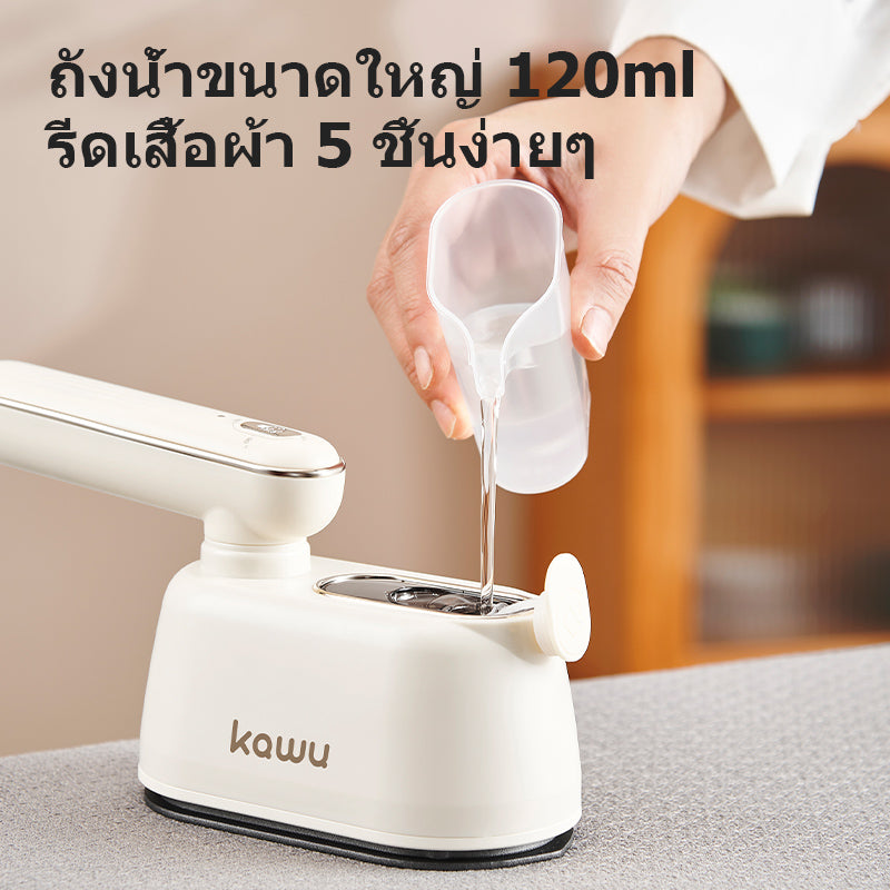 Kawu CR-YT06A Handheld Steam Iron, White