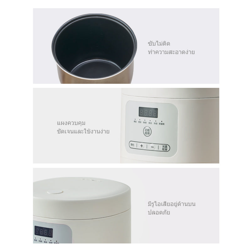 Fusu TCS25-40 Mini Rice Cooker