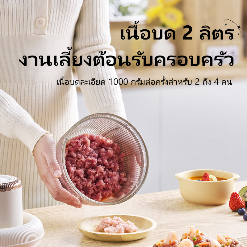 Kawu PY-37950 Food Processor Meat Grinder