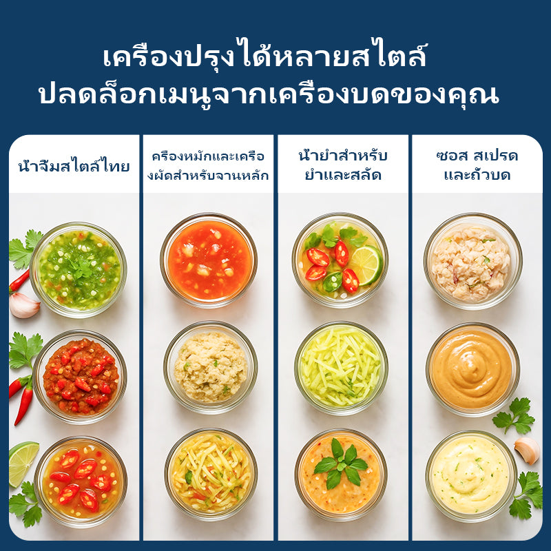 KaWu HGM-502 Seasoning Machine