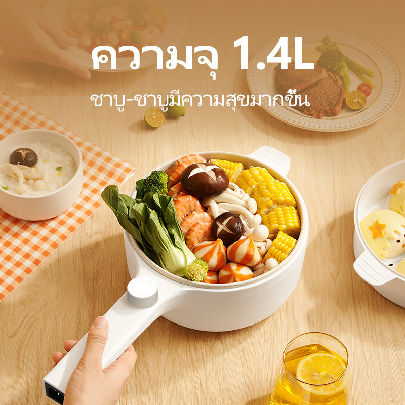 Kawu MV-V809 Multifunctional Electric Cooker White Version With Steamer