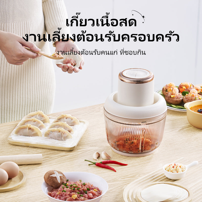 Kawu PY-37950 Food Processor Meat Grinder