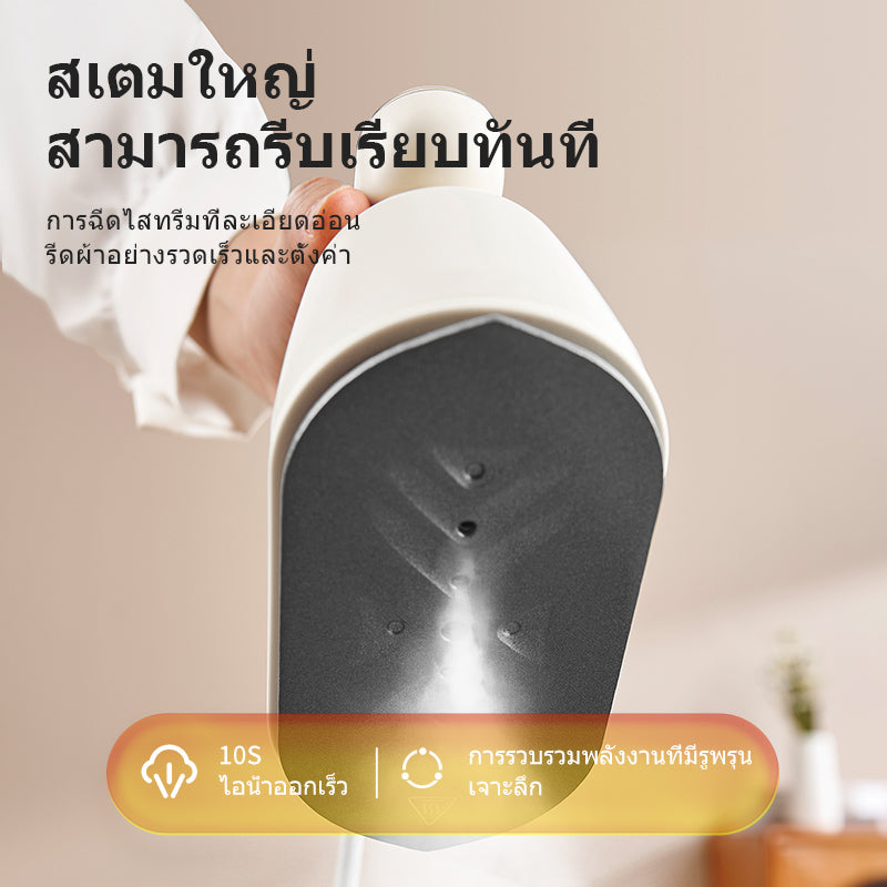 Kawu CR-YT06A Handheld Steam Iron, White