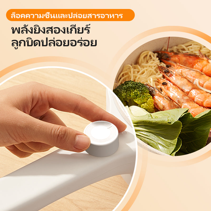 Kawu MV-V809 Multifunctional Electric Cooker White Version With Steamer