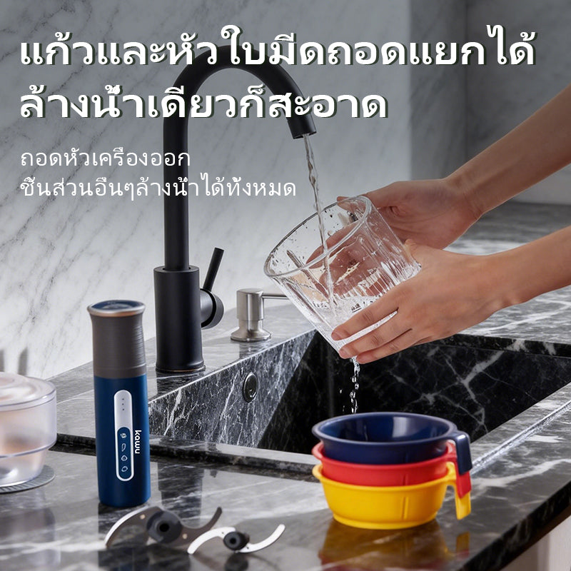 KaWu HGM-502 Seasoning Machine