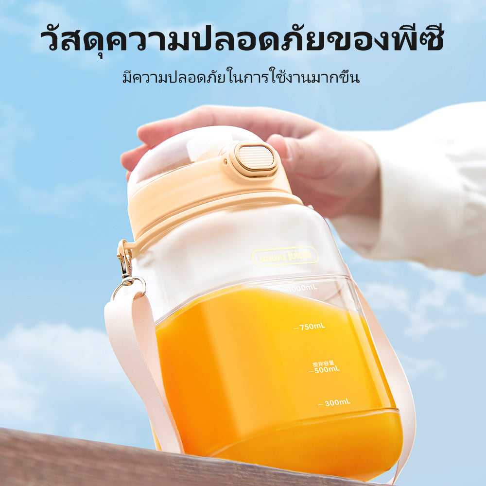 Kawu HAY-8302 Portable Juicer Cup Milkshake White