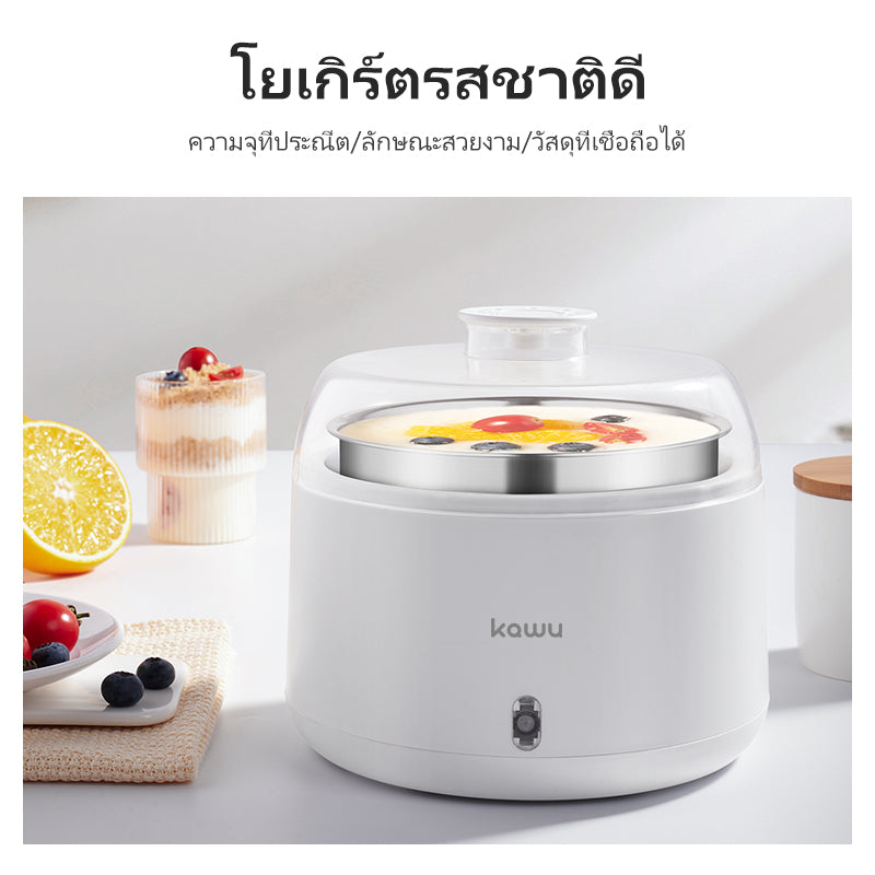 Kawu ZCW-S09 Yogurt Maker