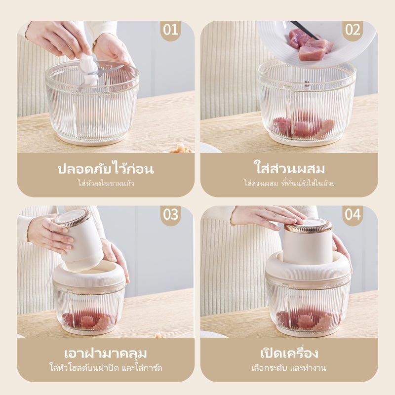 Kawu PY-37950 Food Processor Meat Grinder