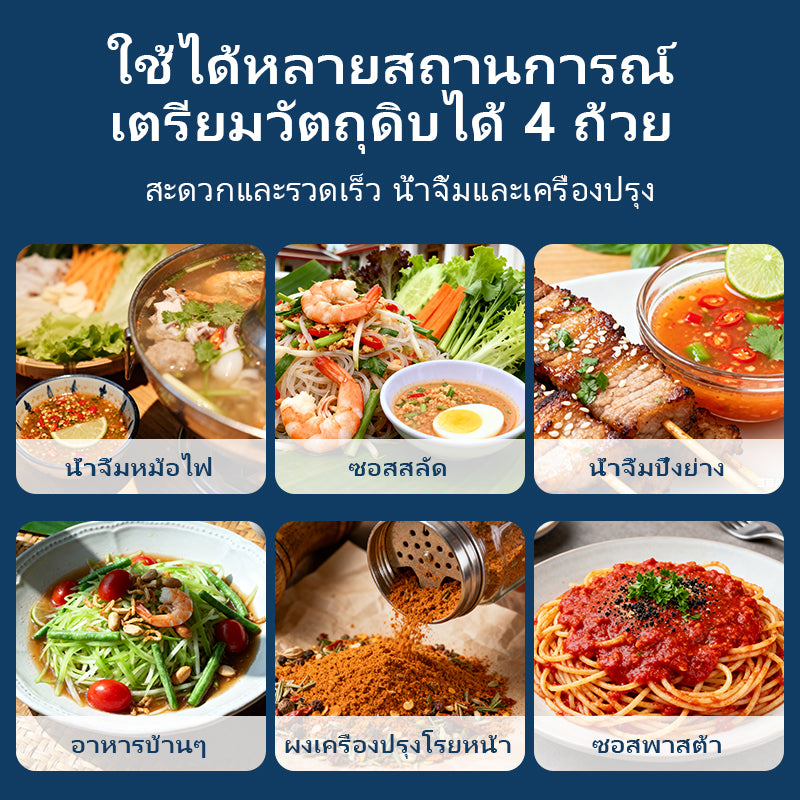 KaWu HGM-502 Seasoning Machine