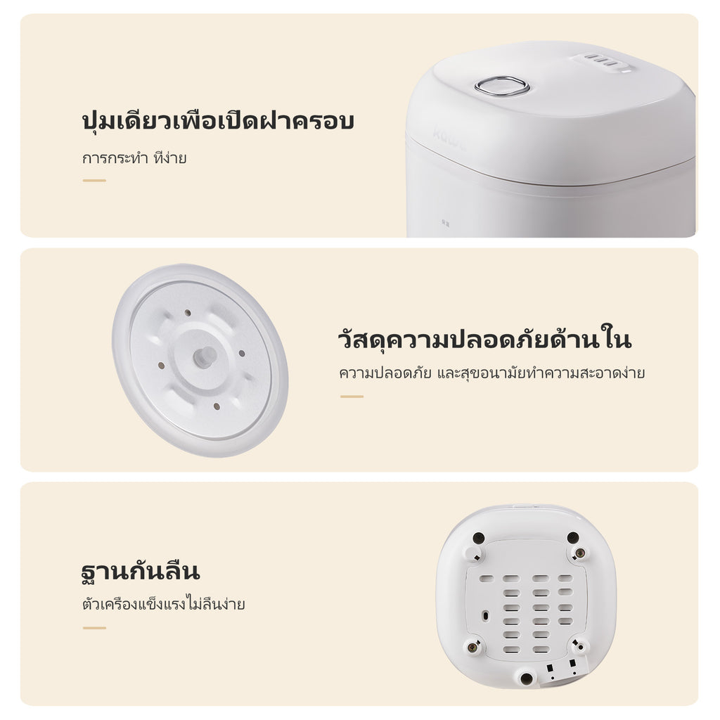 Kawu CFXB12 Rice Cooker