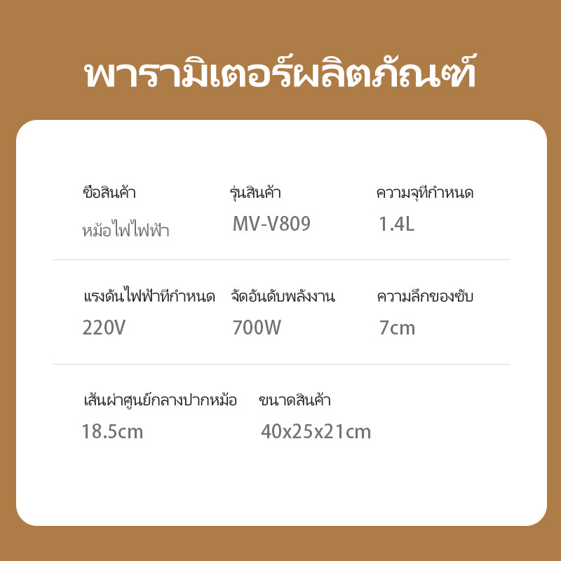 Kawu MV-V809 Multifunctional Electric Cooker White Version With Steamer