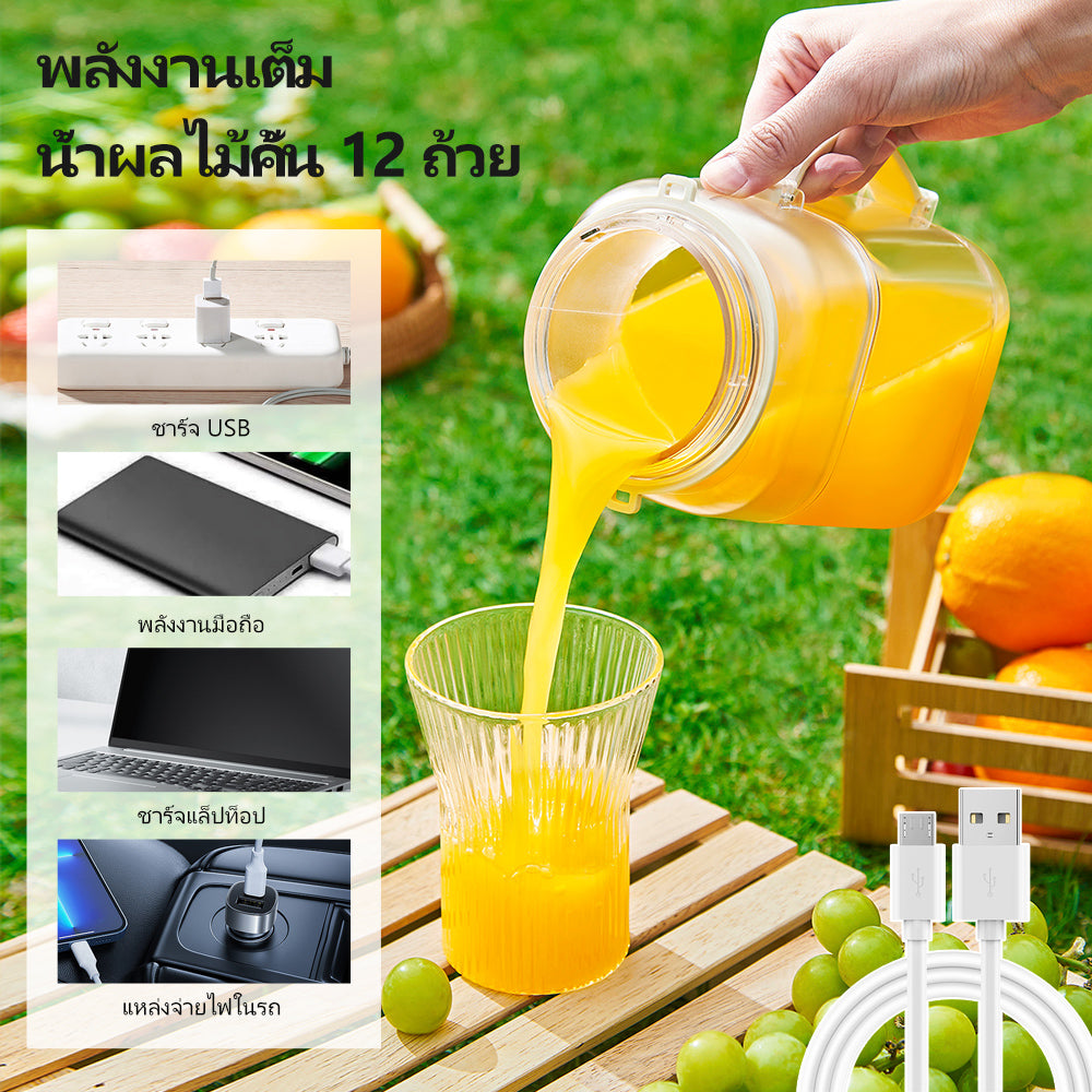 Kawu HAY-8302 Portable Juicer Cup Milkshake White