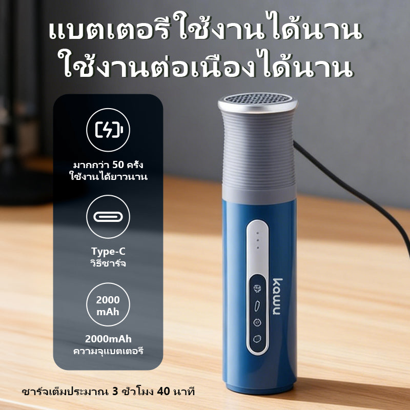 KaWu HGM-502 Seasoning Machine