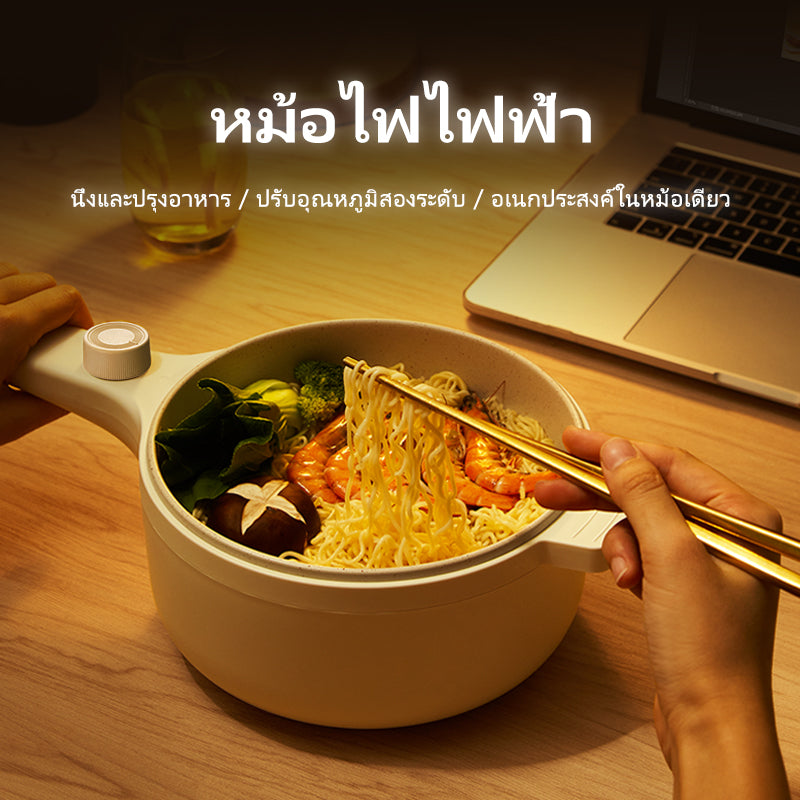 Kawu MV-V809 Multifunctional Electric Cooker White Version With Steamer