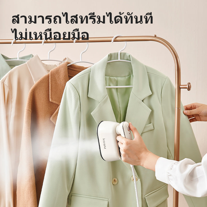 Kawu CR-YT06A Handheld Steam Iron, White