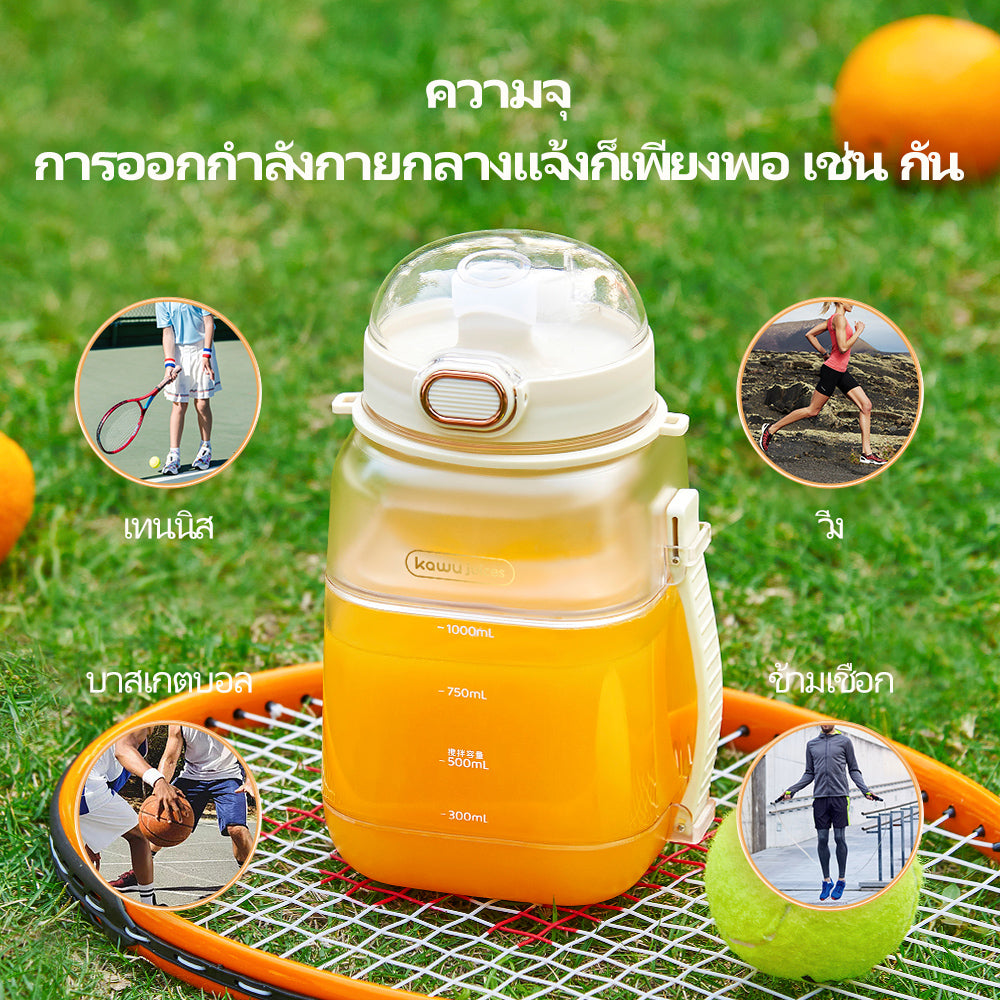 Kawu HAY-8302 Portable Juicer Cup Milkshake White