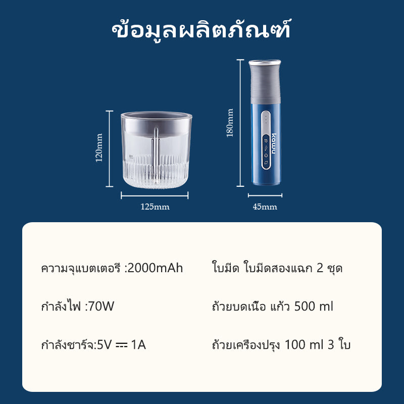 KaWu HGM-502 Seasoning Machine