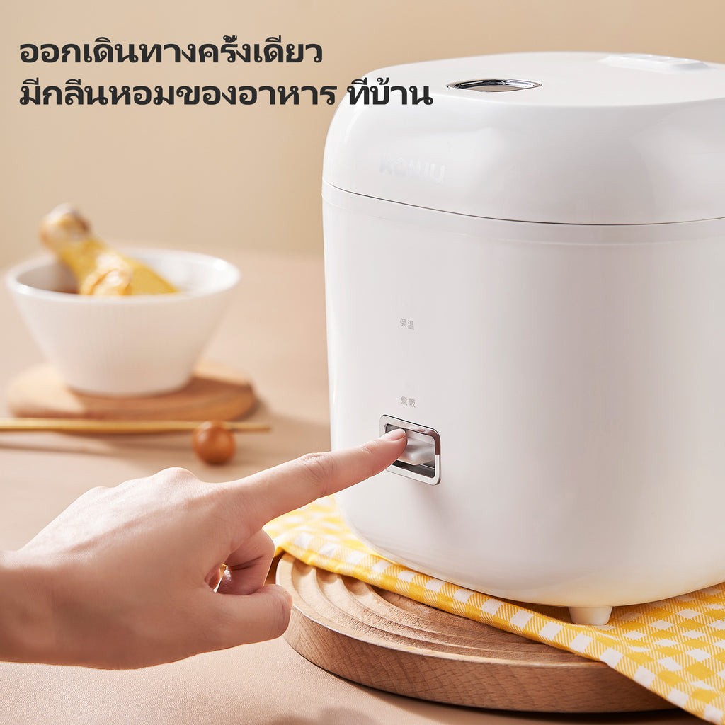 Kawu CFXB12 Rice Cooker
